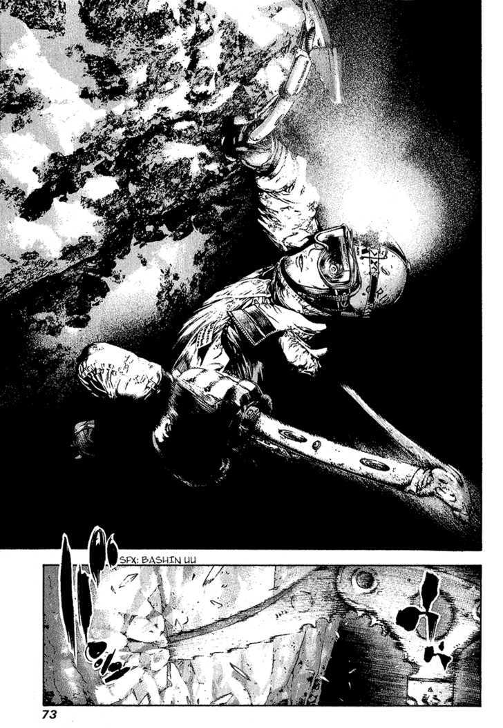 Read Kokou No Hito EN Manga Online