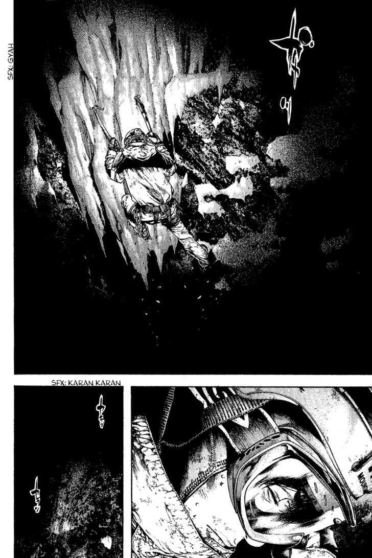 Read Kokou No Hito EN Manga Online
