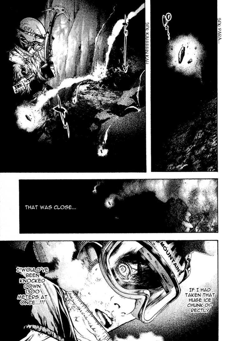 Read Kokou No Hito EN Manga Online