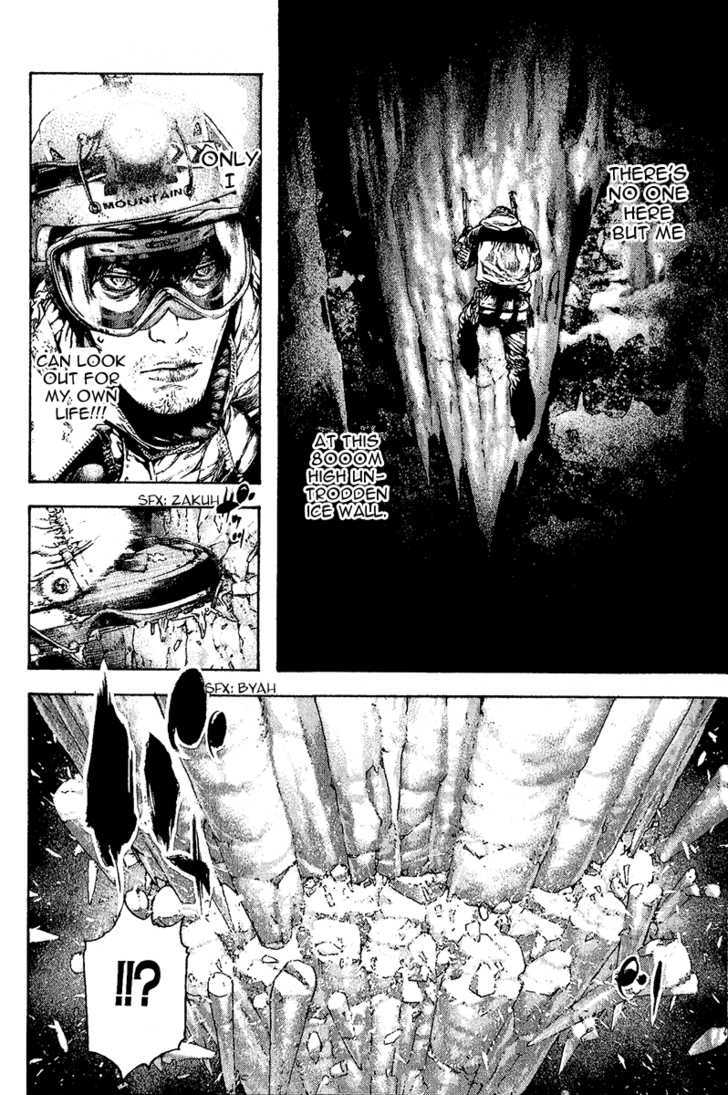 Read Kokou No Hito EN Manga Online