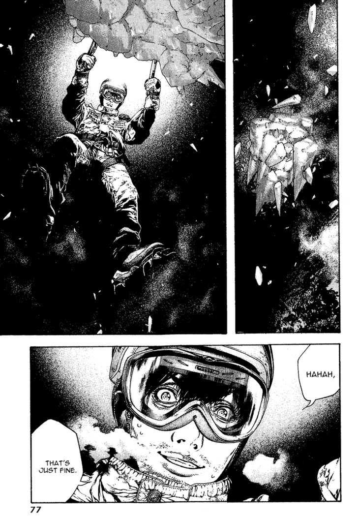 Read Kokou No Hito EN Manga Online