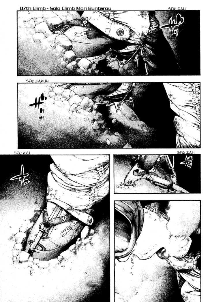 Read Kokou No Hito EN Manga Online