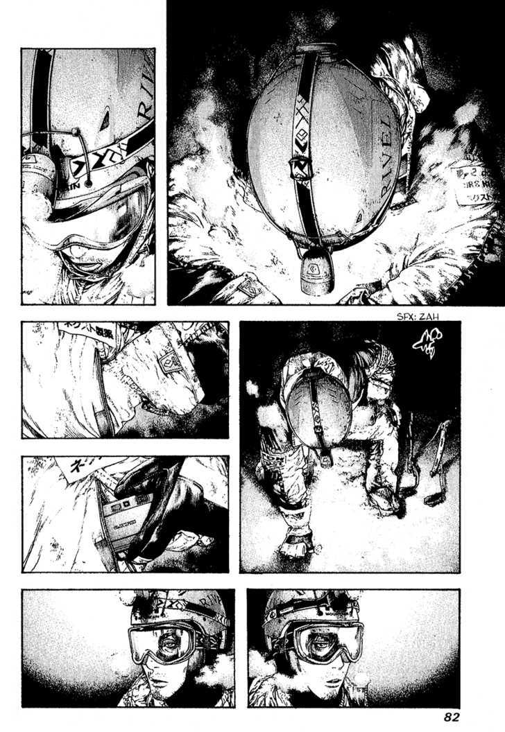 Read Kokou No Hito EN Manga Online