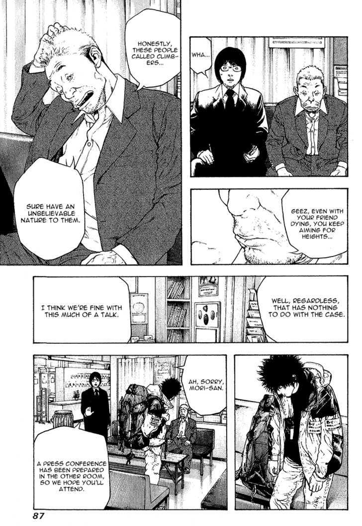 Read Kokou No Hito EN Manga Online