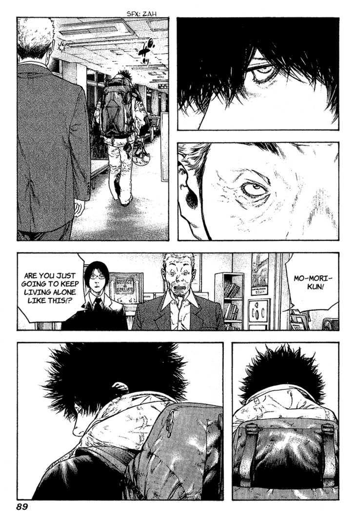 Read Kokou No Hito EN Manga Online