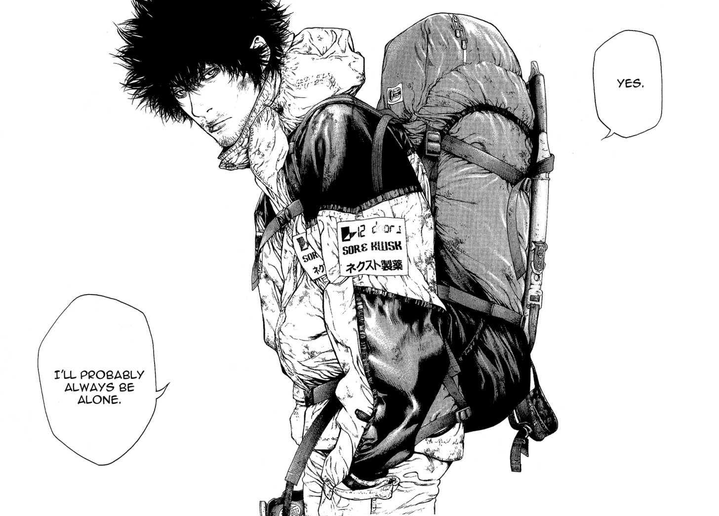 Read Kokou No Hito EN Manga Online
