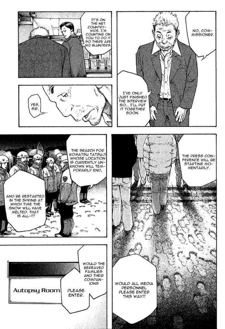 Read Kokou No Hito EN Manga Online