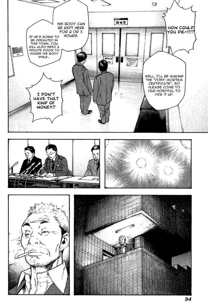 Read Kokou No Hito EN Manga Online