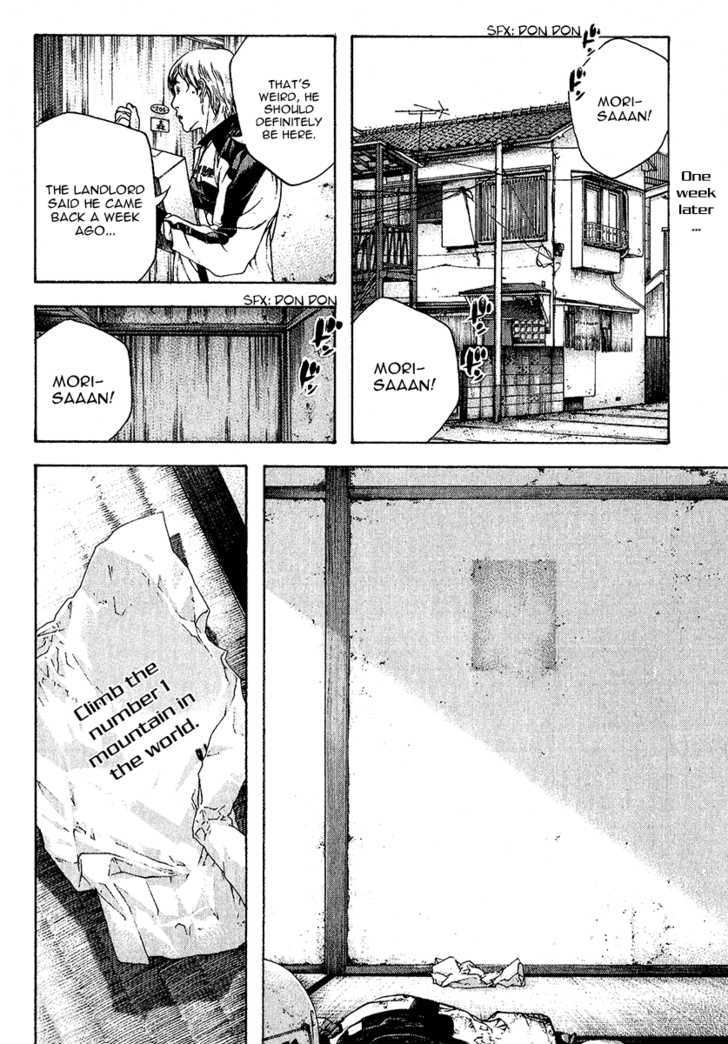 Read Kokou No Hito EN Manga Online