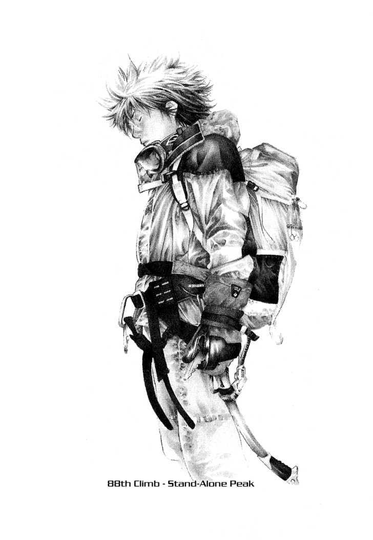 Read Kokou No Hito EN Manga Online