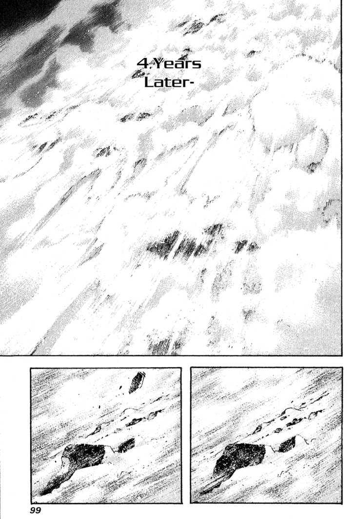 Read Kokou No Hito EN Manga Online