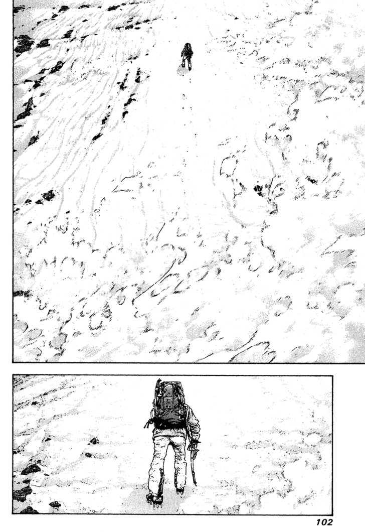 Read Kokou No Hito EN Manga Online