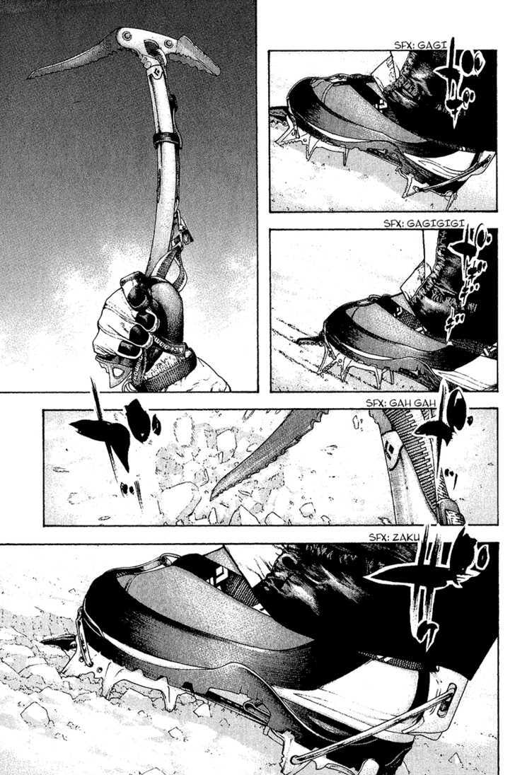 Read Kokou No Hito EN Manga Online