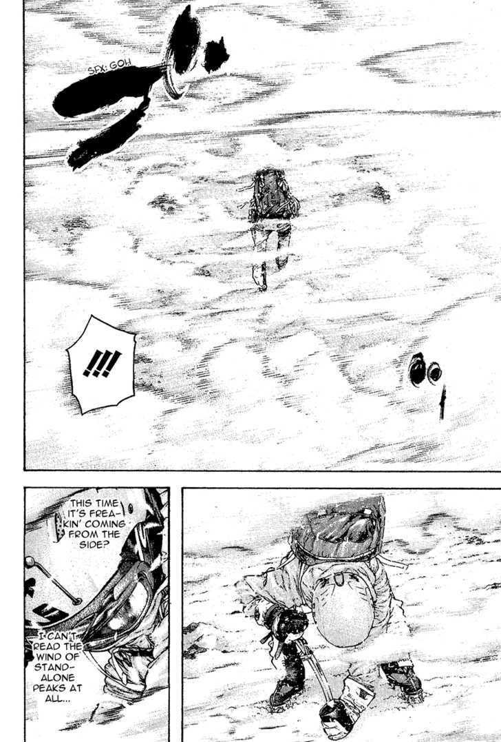 Read Kokou No Hito EN Manga Online