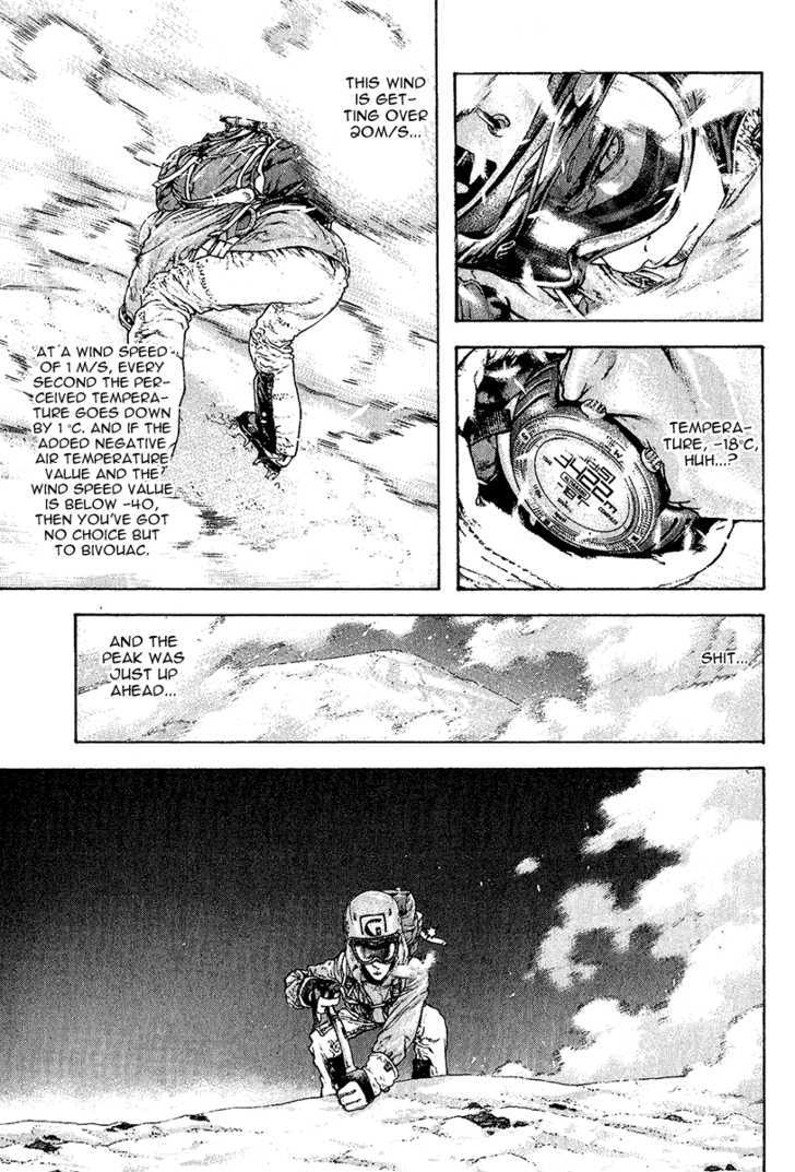 Read Kokou No Hito EN Manga Online