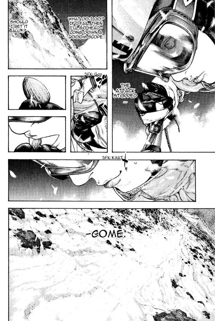 Read Kokou No Hito EN Manga Online