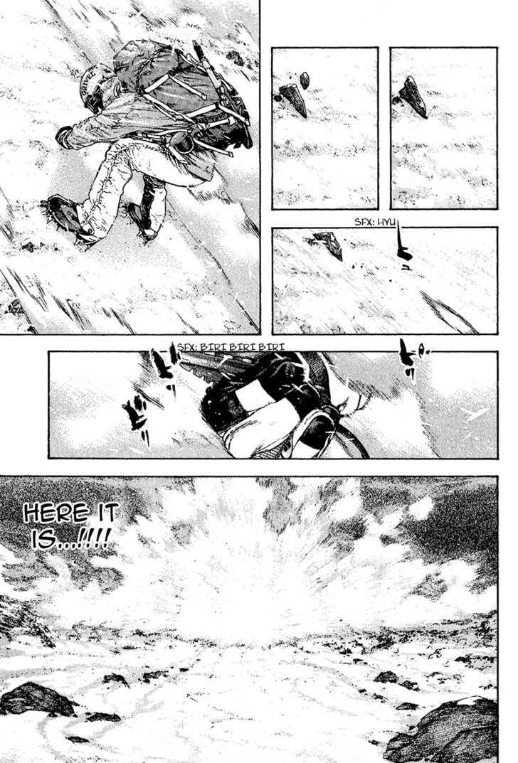 Read Kokou No Hito EN Manga Online