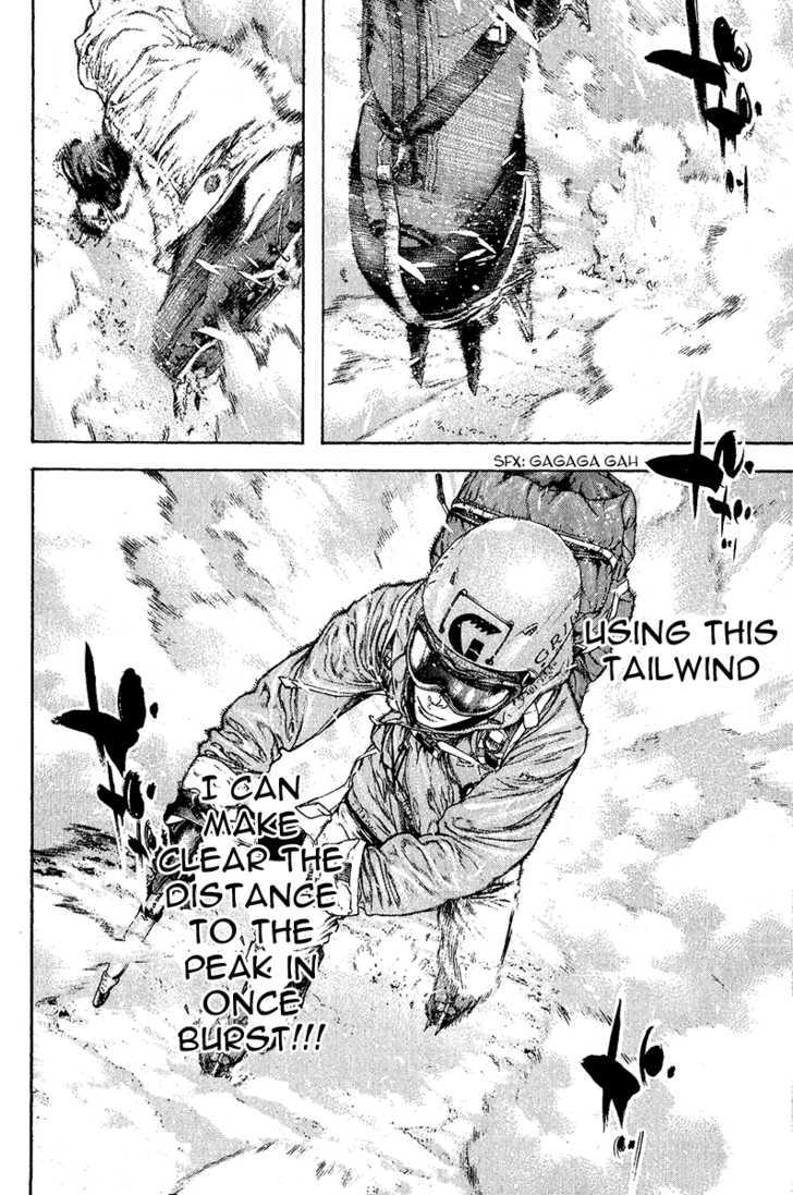 Read Kokou No Hito EN Manga Online