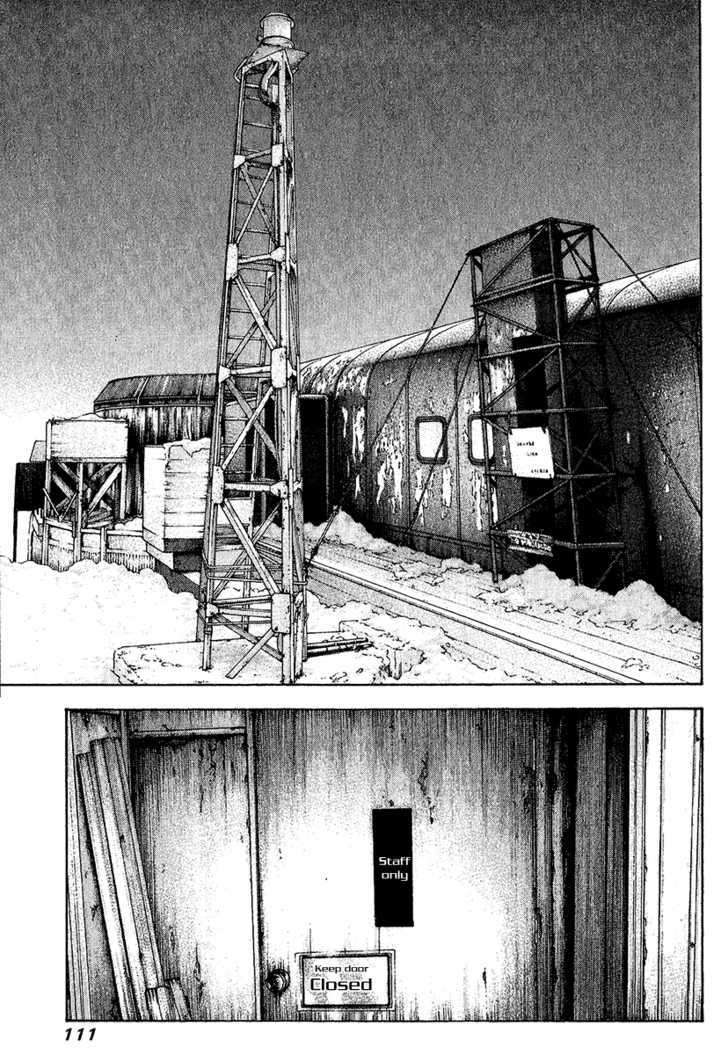 Read Kokou No Hito EN Manga Online