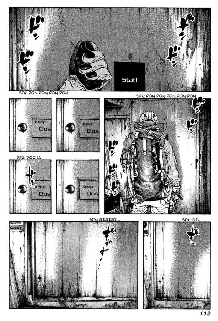 Read Kokou No Hito EN Manga Online