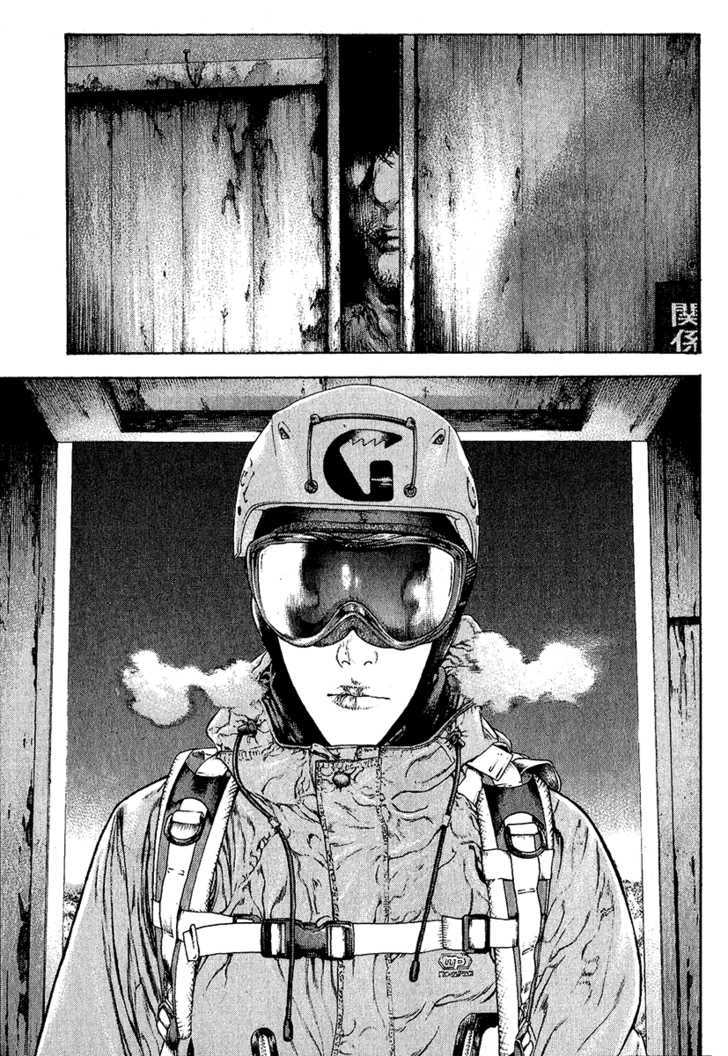 Read Kokou No Hito EN Manga Online