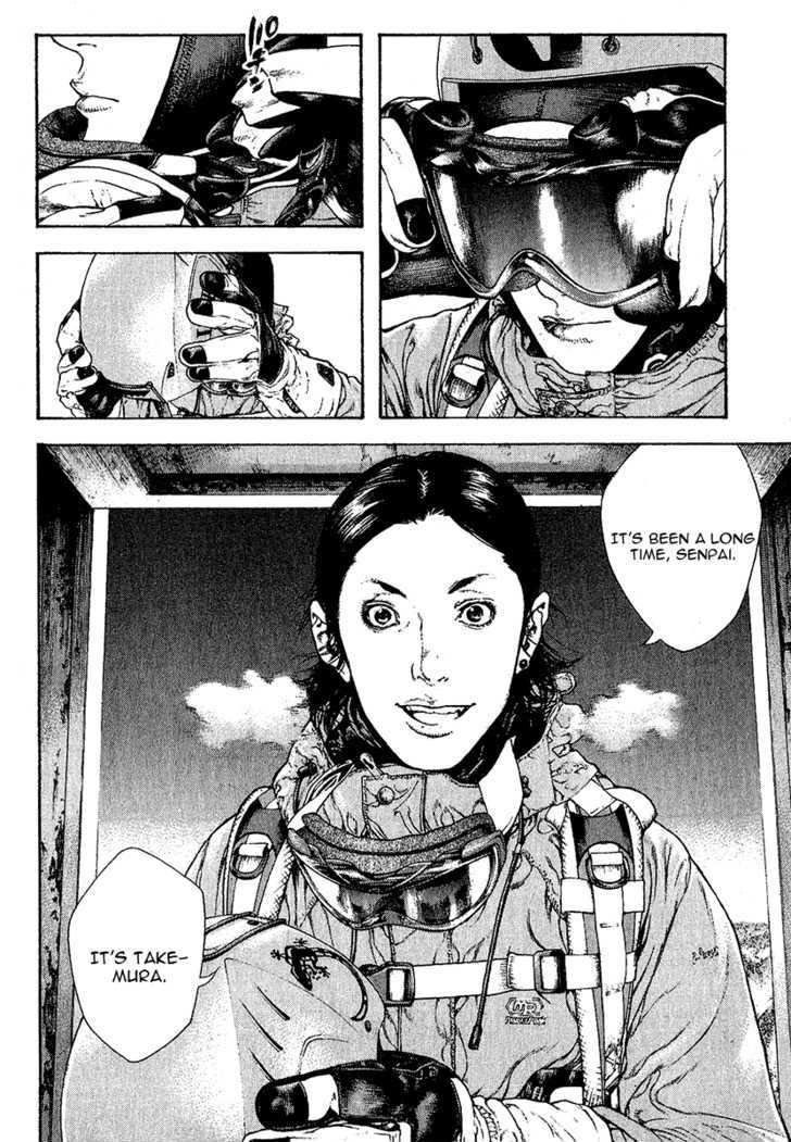 Read Kokou No Hito EN Manga Online