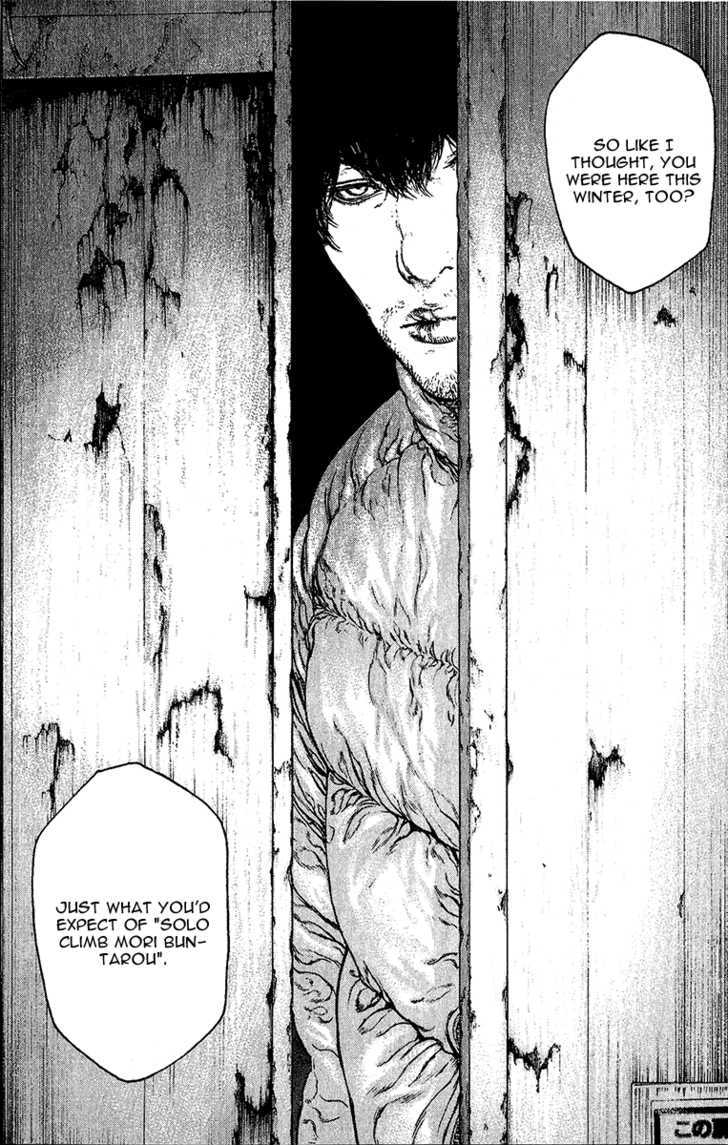 Read Kokou No Hito EN Manga Online