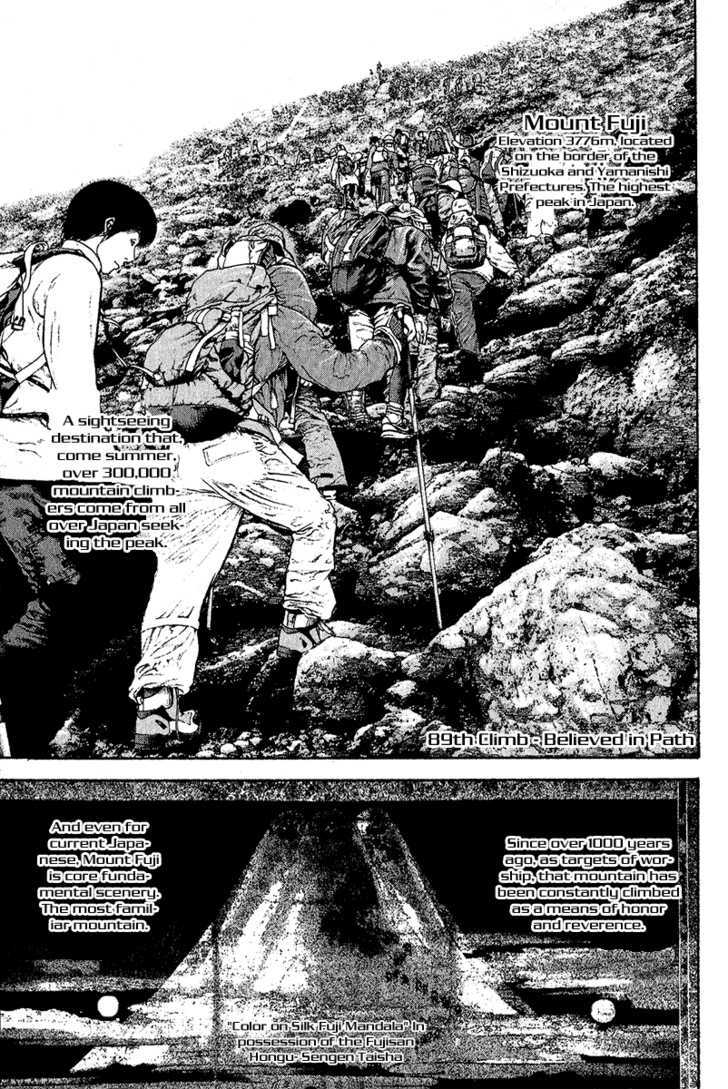 Read Kokou No Hito EN Manga Online
