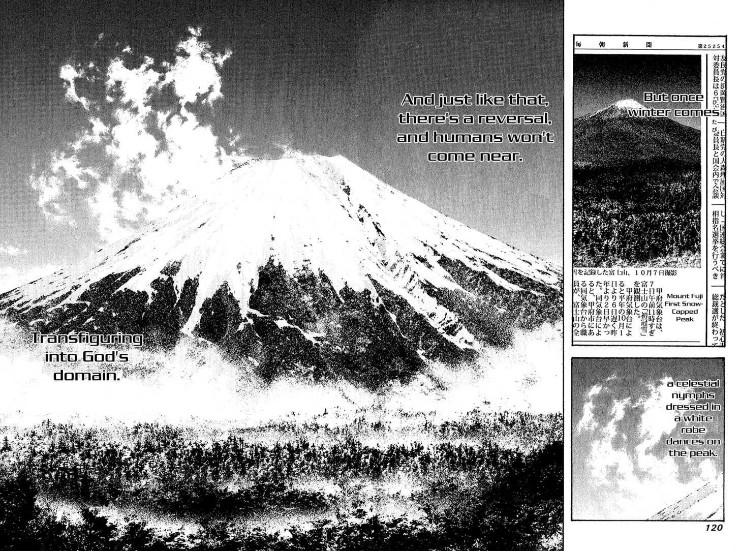 Read Kokou No Hito EN Manga Online