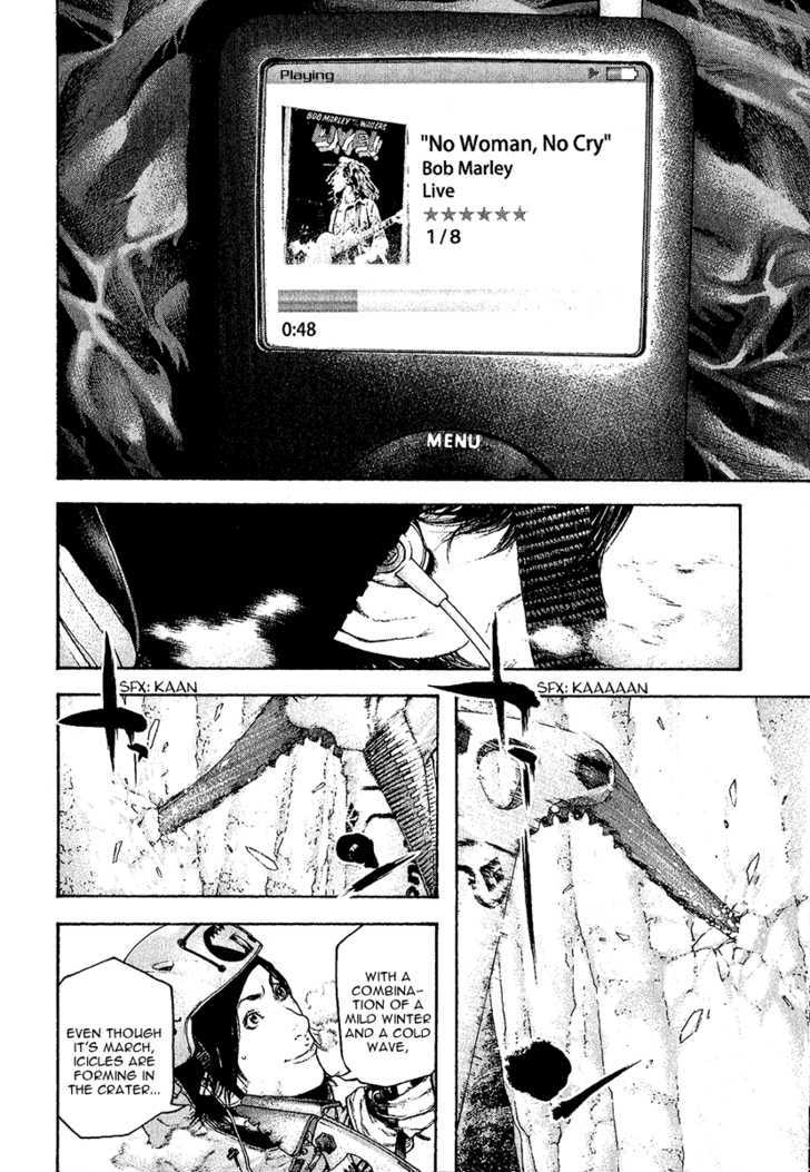 Read Kokou No Hito EN Manga Online