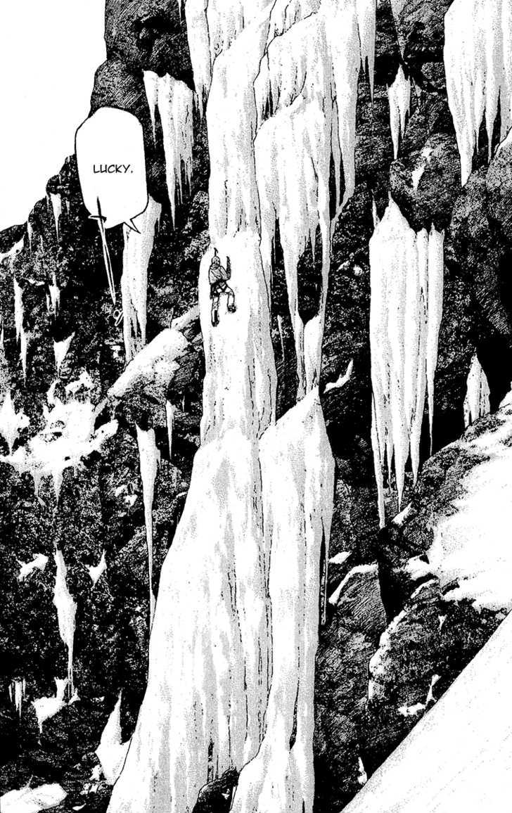Read Kokou No Hito EN Manga Online