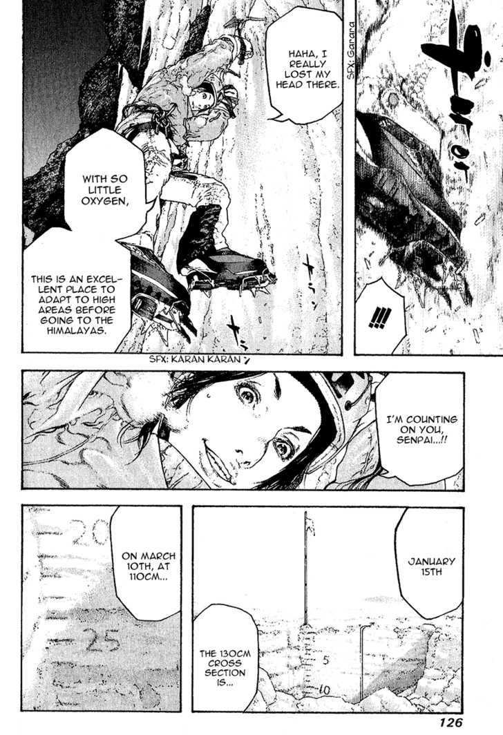 Read Kokou No Hito EN Manga Online