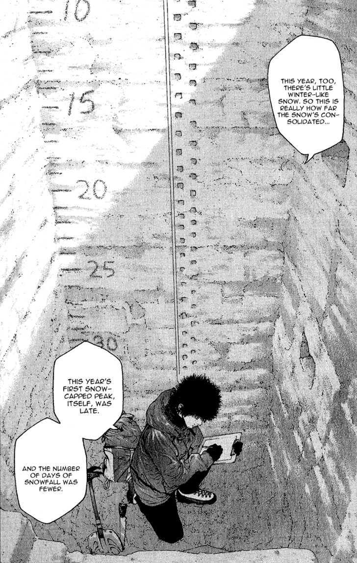 Read Kokou No Hito EN Manga Online