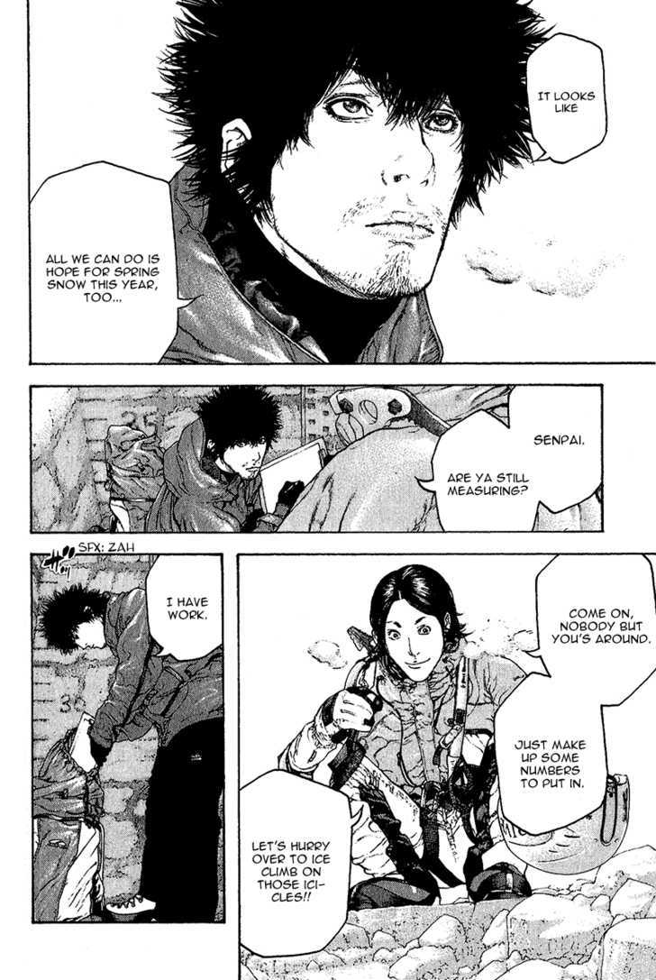 Read Kokou No Hito EN Manga Online