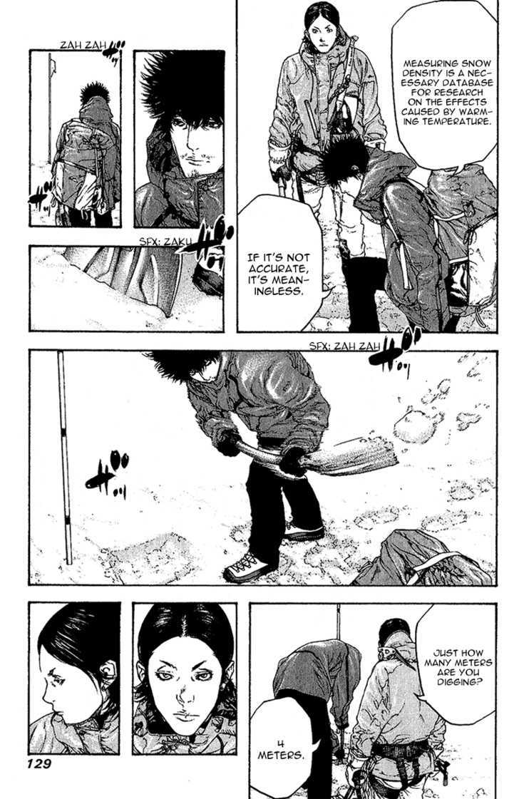 Read Kokou No Hito EN Manga Online