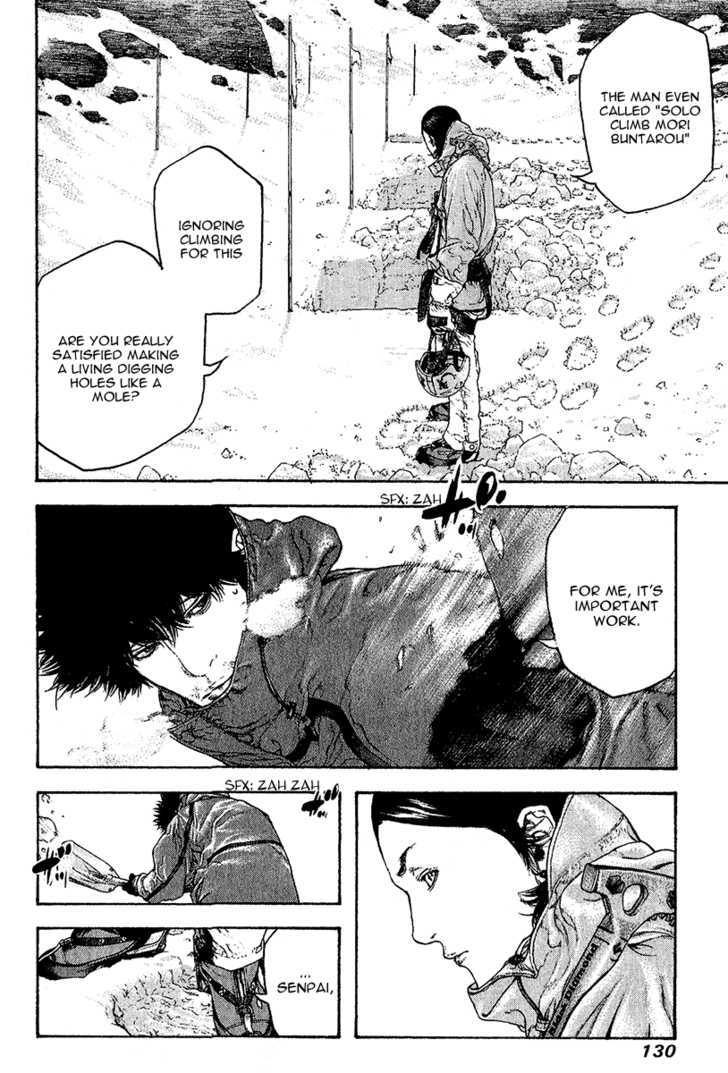 Read Kokou No Hito EN Manga Online