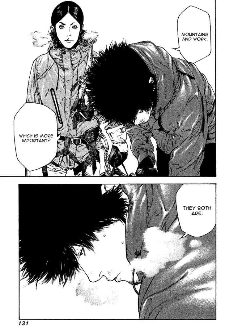 Read Kokou No Hito EN Manga Online