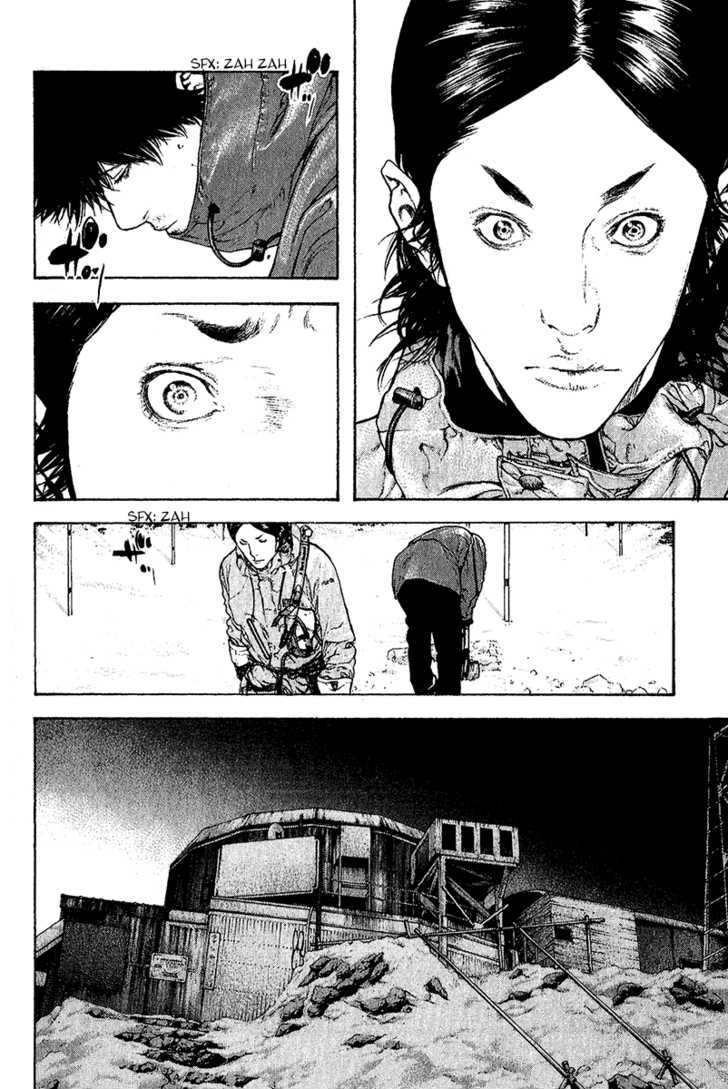 Read Kokou No Hito EN Manga Online