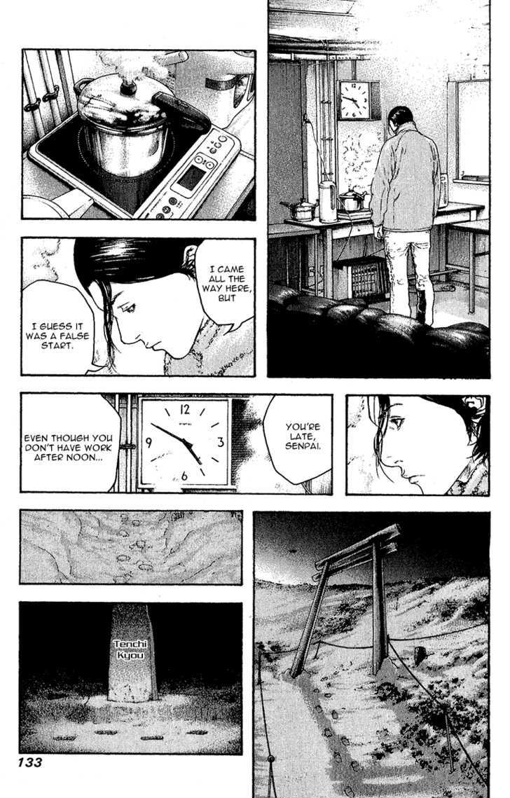 Read Kokou No Hito EN Manga Online