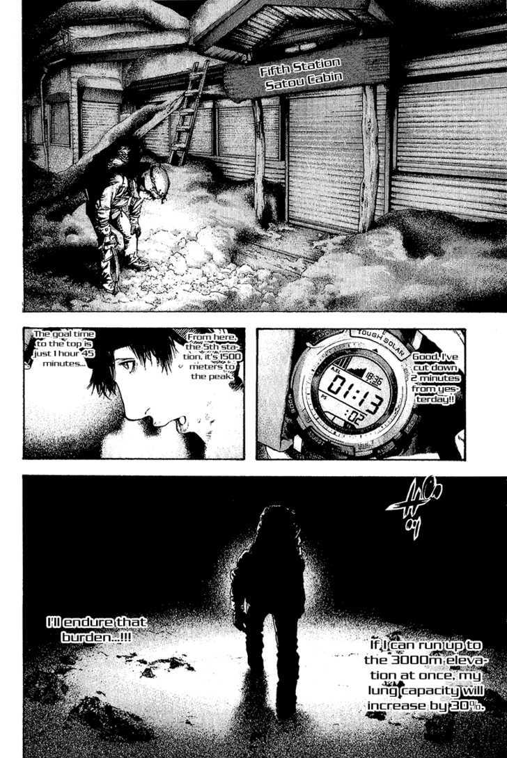 Read Kokou No Hito EN Manga Online