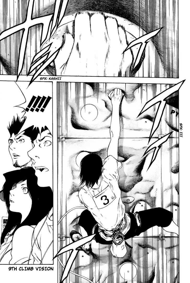 Read Kokou No Hito EN Manga Online
