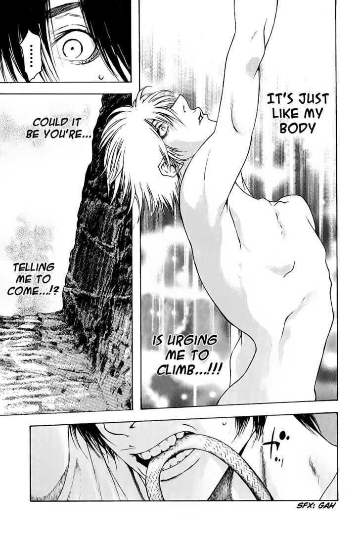 Read Kokou No Hito EN Manga Online