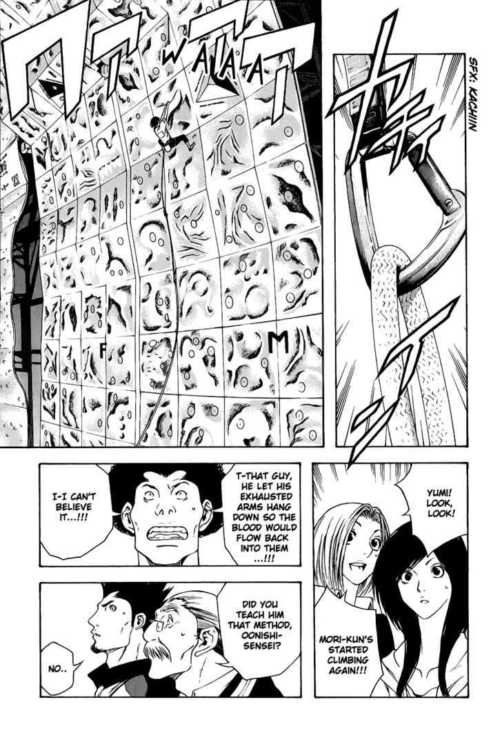 Read Kokou No Hito EN Manga Online