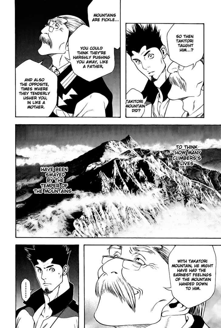 Read Kokou No Hito EN Manga Online