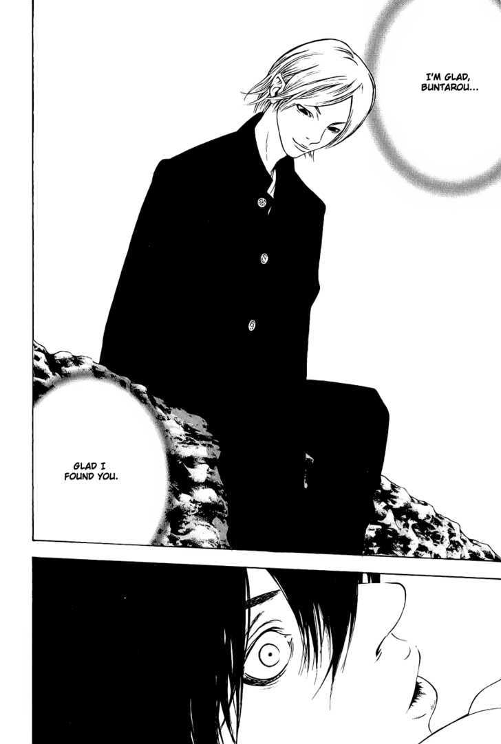 Read Kokou No Hito EN Manga Online