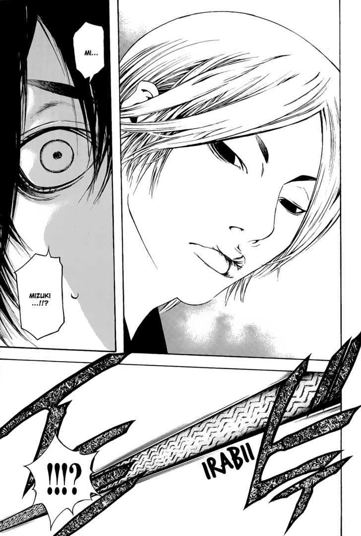 Read Kokou No Hito EN Manga Online