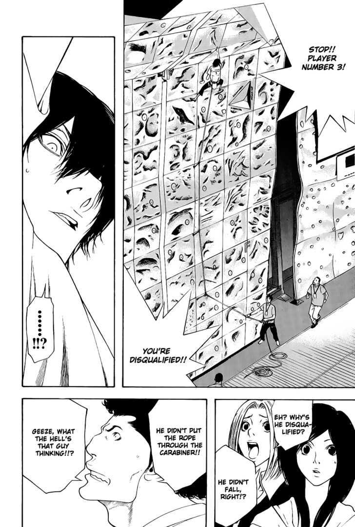 Read Kokou No Hito EN Manga Online