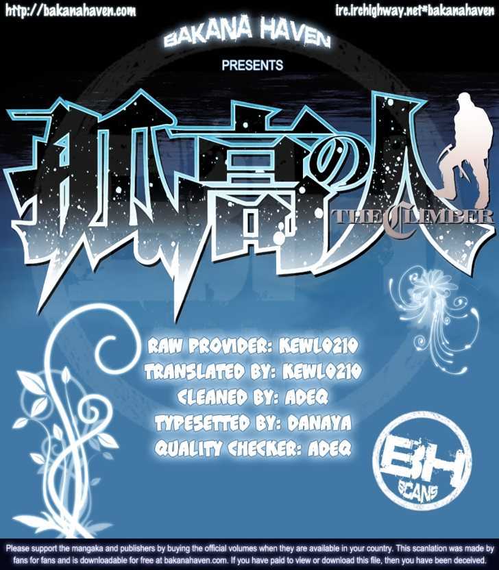 Read Kokou No Hito EN Manga Online
