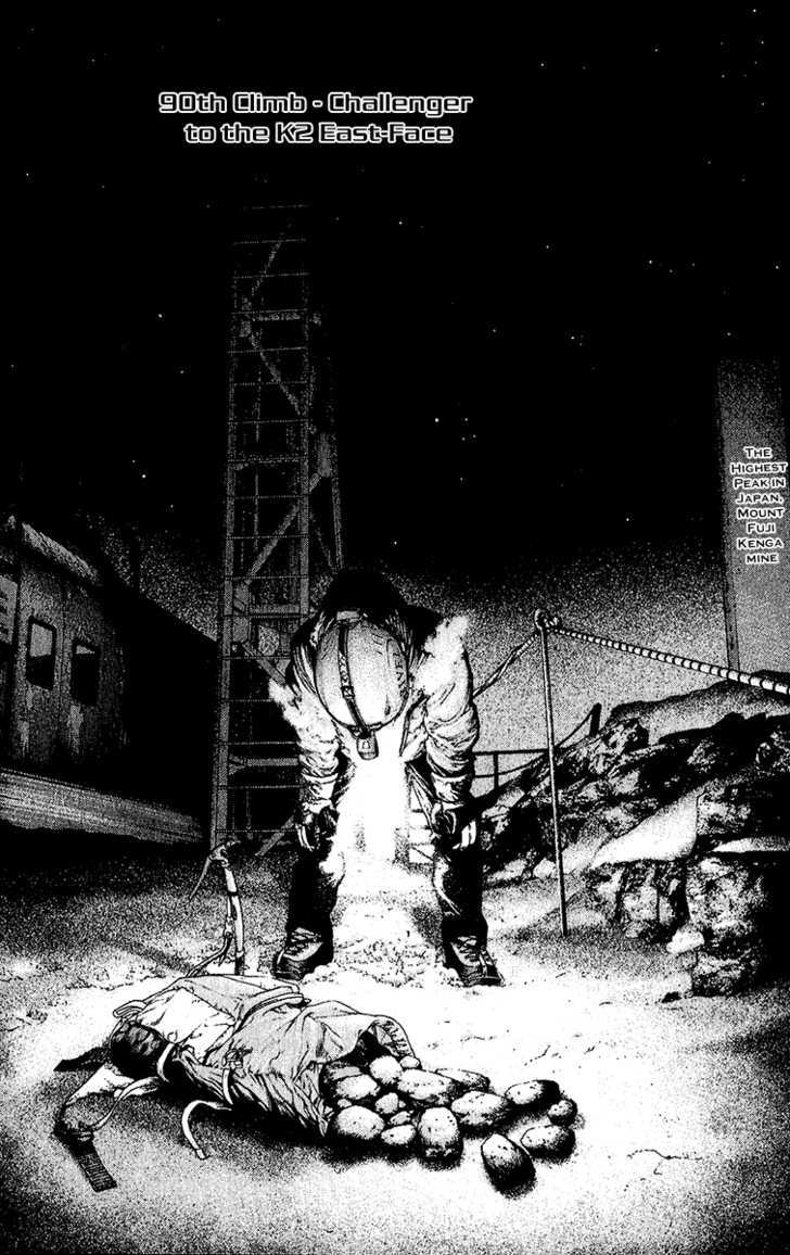 Read Kokou No Hito EN Manga Online