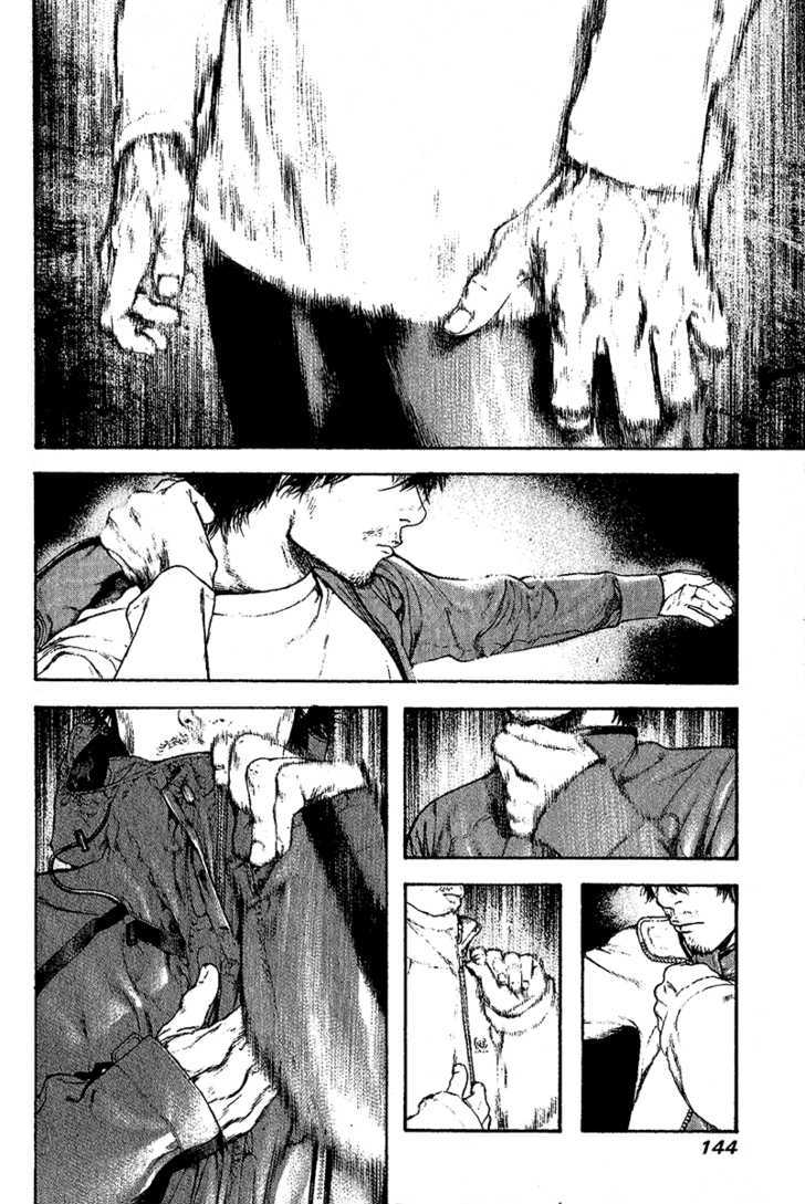 Read Kokou No Hito EN Manga Online